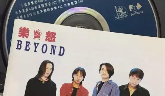 黄家驹之死：被香港娱乐圈暗中出卖