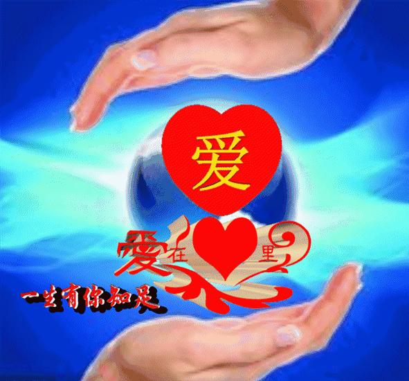 5.20到了,520朵玫瑰送给群里所有的人!越早打开越好！