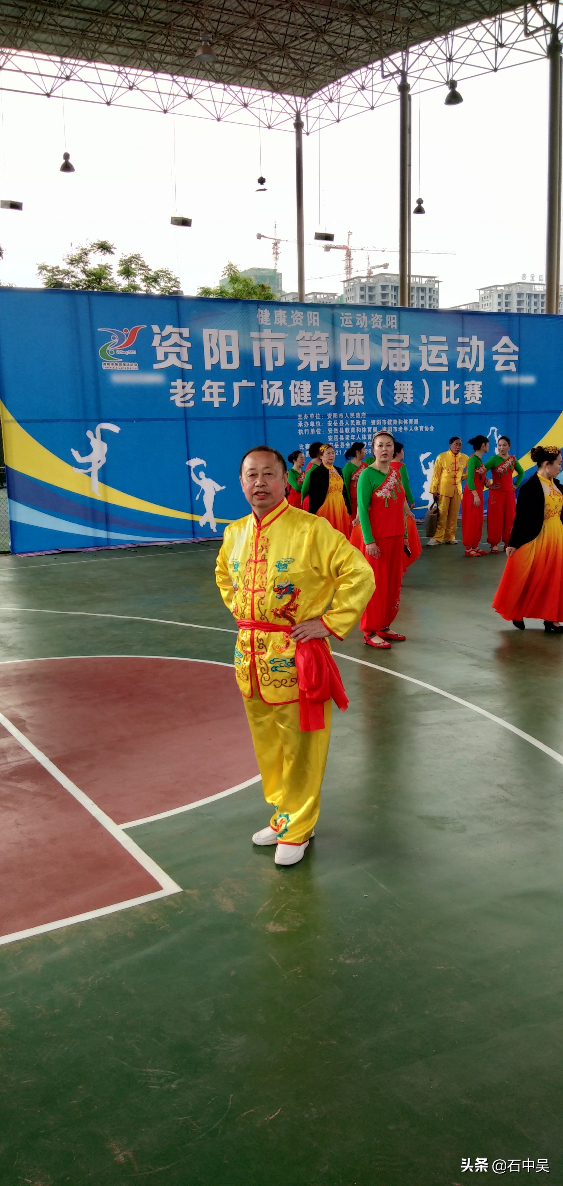 乐至县运动会,资阳市乐至县运动会