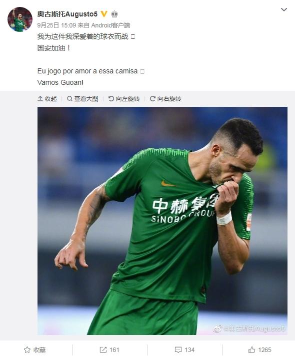 实红！宝骏530到底有何魅力？千万身价的奥古斯托为其“折腰”