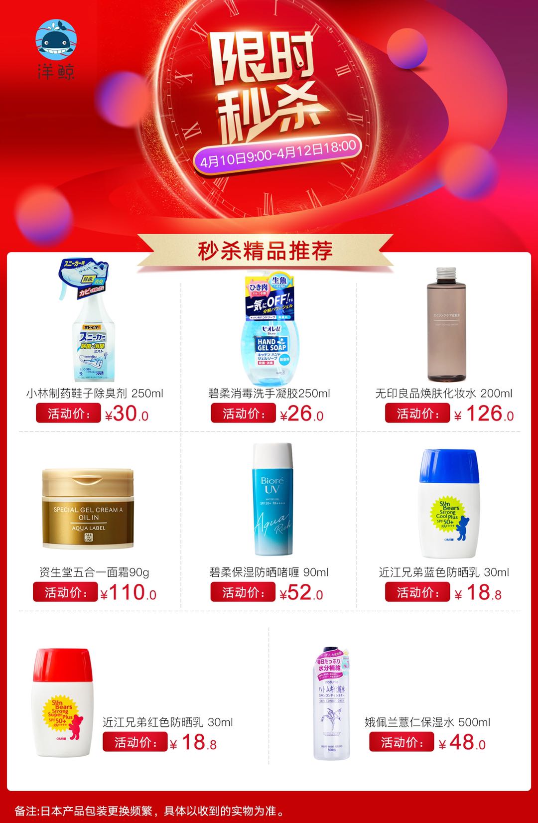 日本代购店铺分享真品,日本代购的什么商品比较靠谱