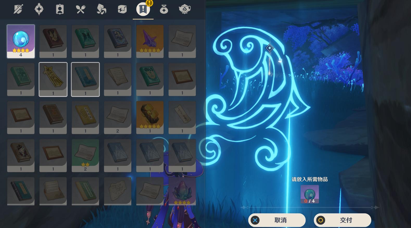 原神任务稻妻攻略汇总,原神稻妻世界任务大全领取和攻略