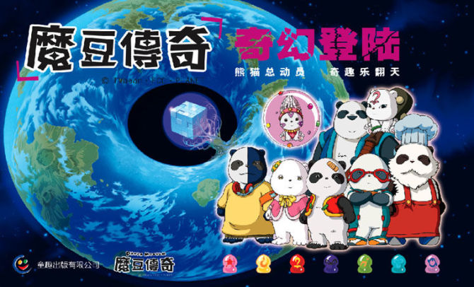 盘点那些年我们追过的电视剧,盘点那些年我们追过的动画片