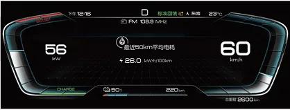 汉车主使用感受,汉汽车按键功能详解