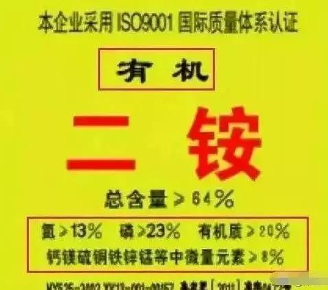 好肥料和假肥料的区别,怎样辨别真假肥料