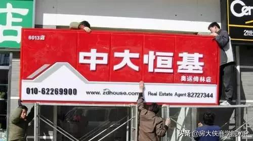 23年下半年房产中介现状,深度还原不同阶段的房产中介
