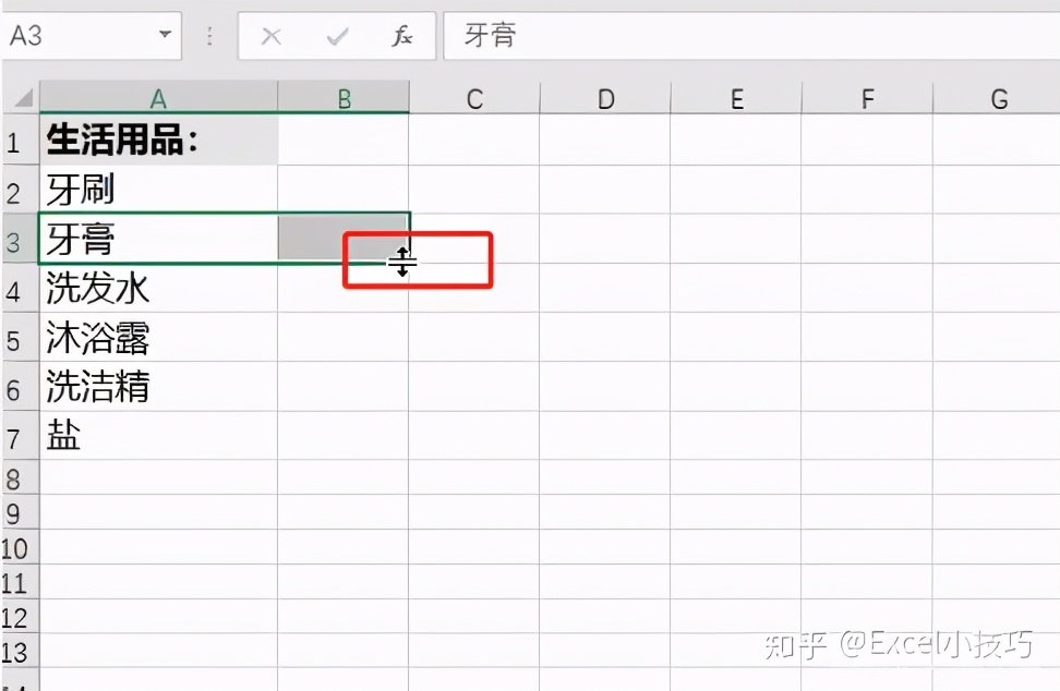 11个超实用的excel技巧,excel大神才知道的实战技巧