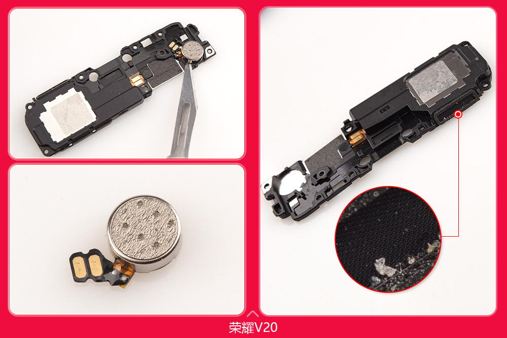 光荣v20拆机标b是高配吗,光荣v20拆机讲解