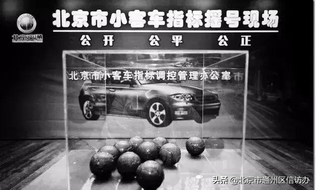 新能源指标多久摇一次,新能源指标一年摇几次