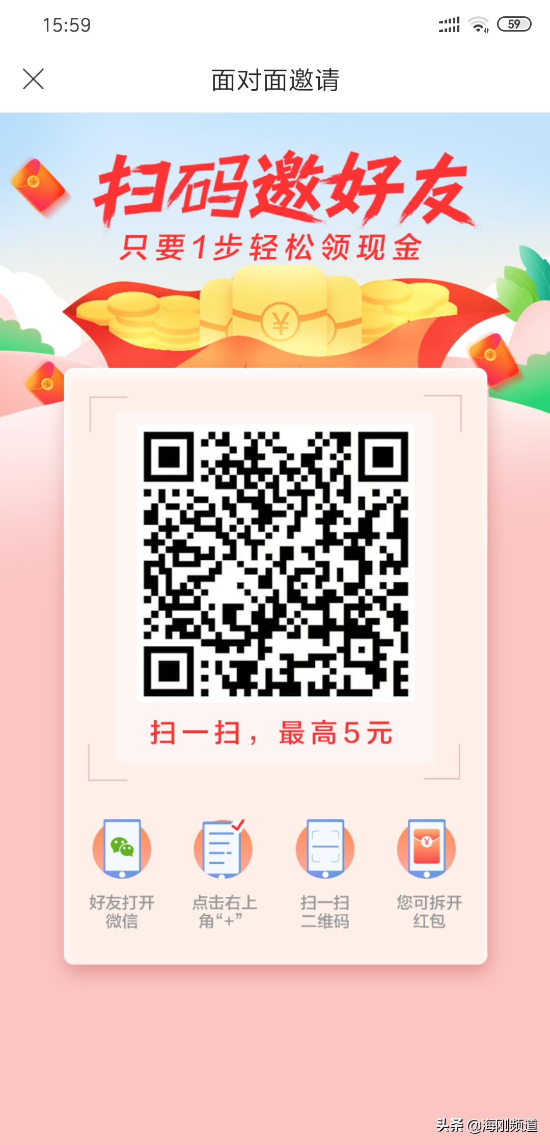 阅读文章赚钱手机app排行,阅读app能赚钱吗