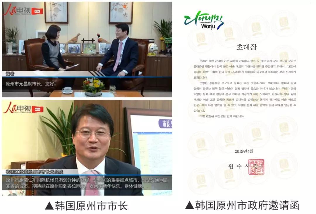 2019韩国国际声乐大赛,中韩国际声乐展演怎么报名