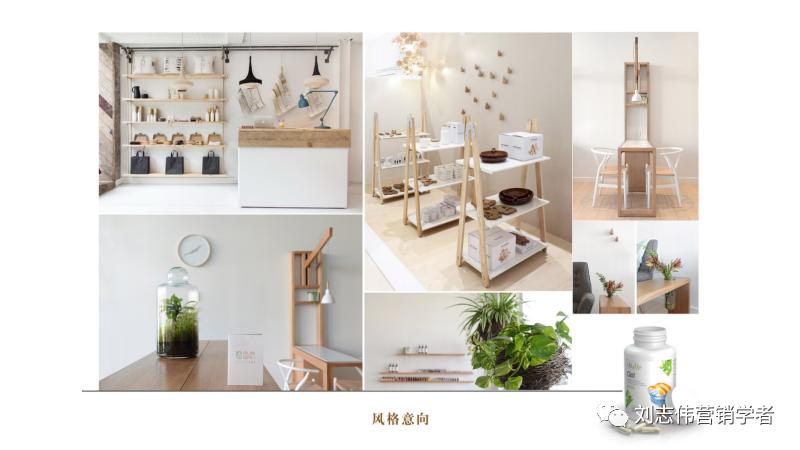 新零售背景下企业营销策略探究,b2b平台运营方案ppt