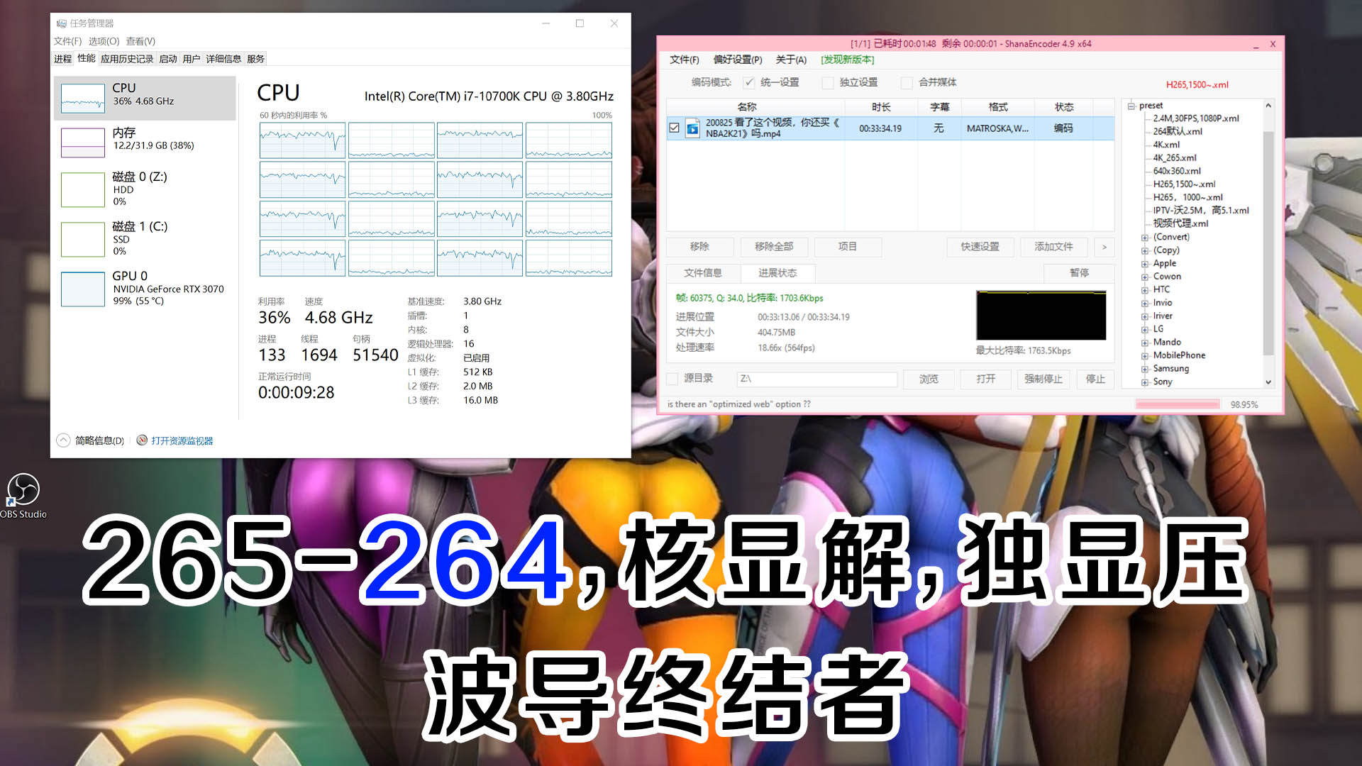 显卡大战CPU！视频编码谁更强，超详细测试
