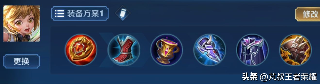 王者光荣吊一点的套路射手和辅助,王者光荣四保一养猪流打法攻略