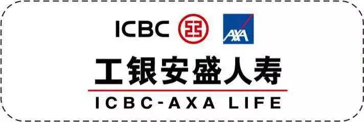 工银安盛御享颐生优享版,工银安盛御享颐