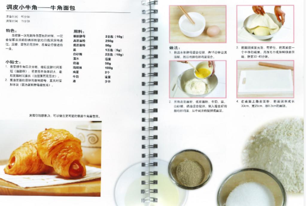 烤箱做蛋糕怎么做才松软好吃,松软蛋糕的做法烤箱