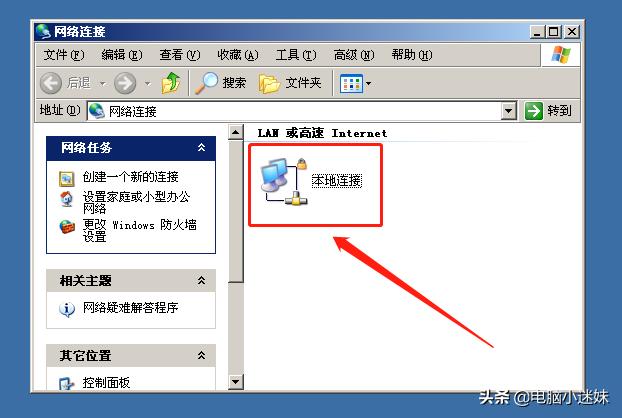 为啥只有XP连不上打印机，局域网网络打印机如何正确共享电脑