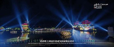 清明上河园年卡免费送？！4月2日，2020全新版《大宋·东京梦华》震撼首演！福利就是这么劲爆！