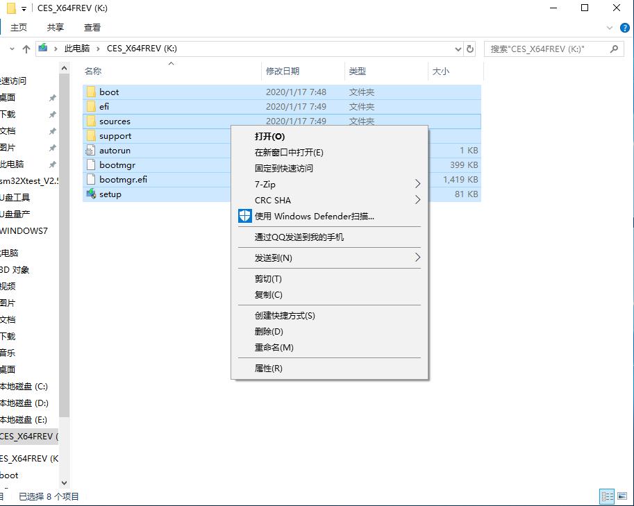 怎么制作量产系统u盘视频教程,win7系统u盘量产