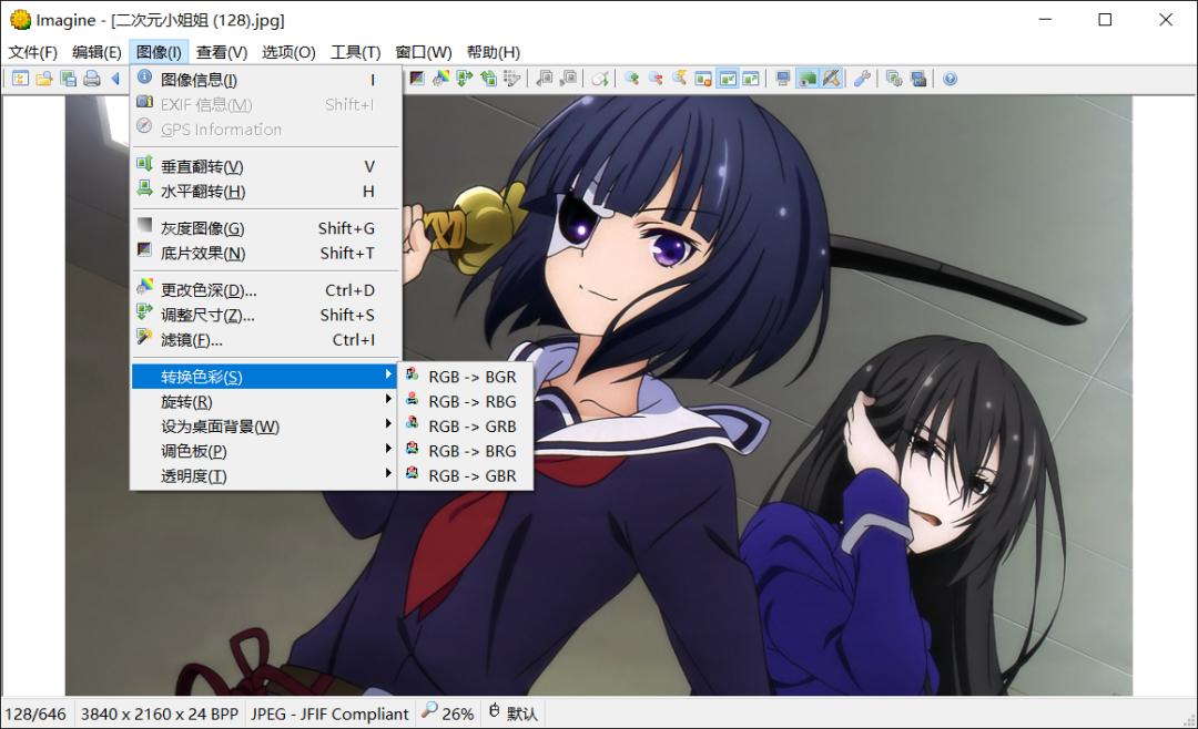 这个菊花牌看图软件，超神了