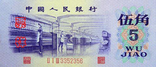 中国第七套人民币2023年会发行吗,我国一共发行过几套人民币