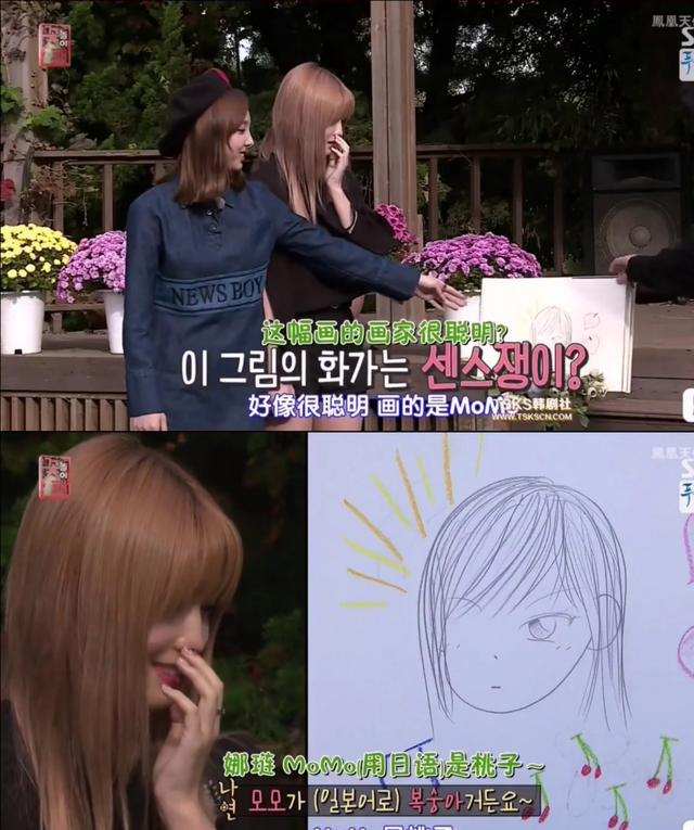 金希澈momo什么时候谈的,momo金希澈甜蜜互动