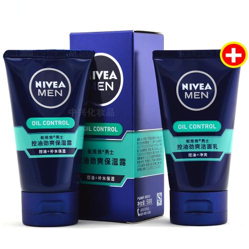 男士护肤套装推荐有什么,男士护肤套装推荐简单