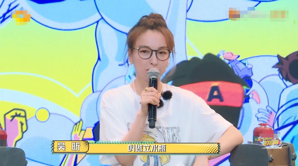 吴昕被吐槽完整版,吴昕被骂的综艺节目