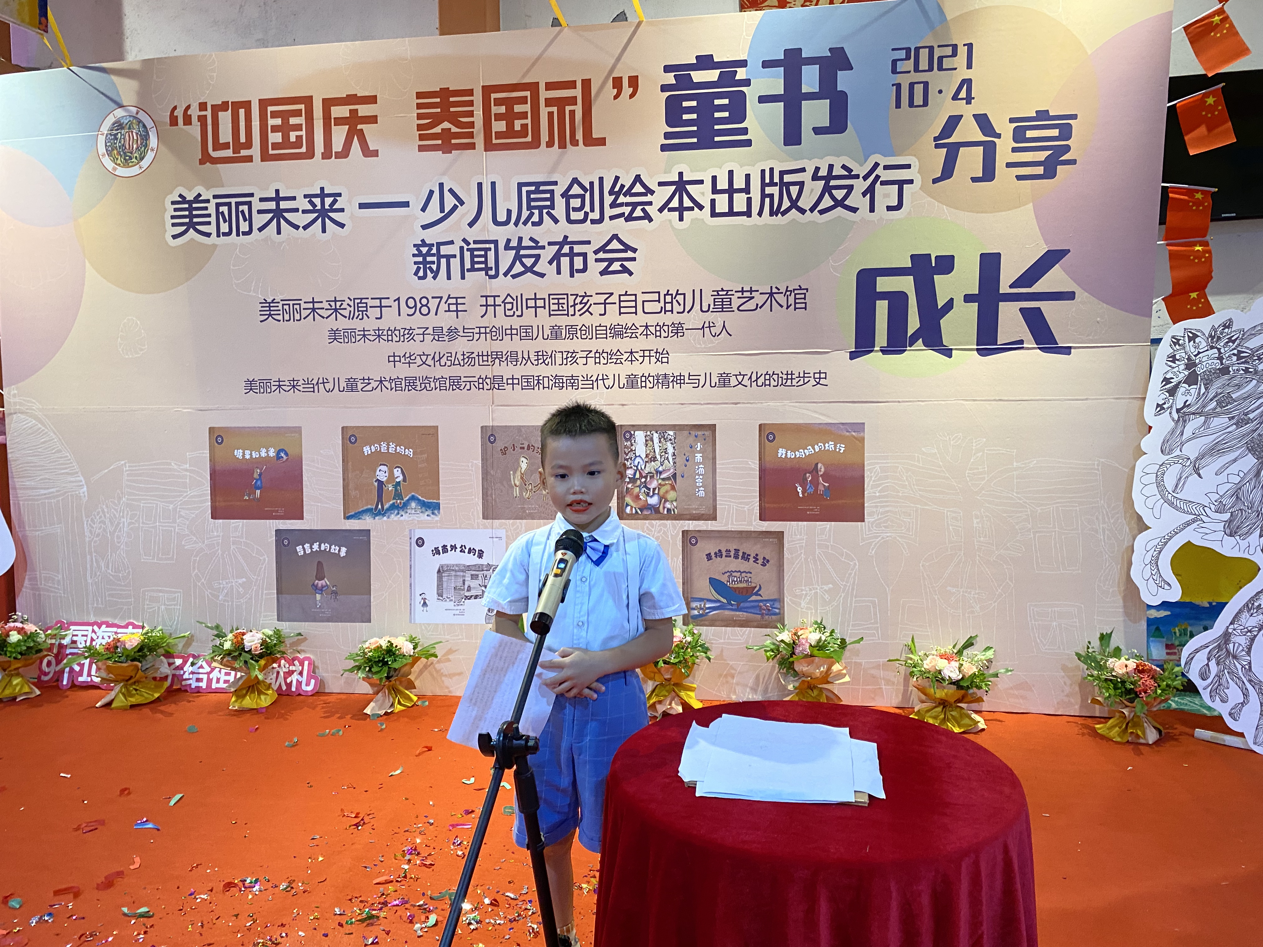 9.9元100本儿童绘本,9岁儿童绘本推荐