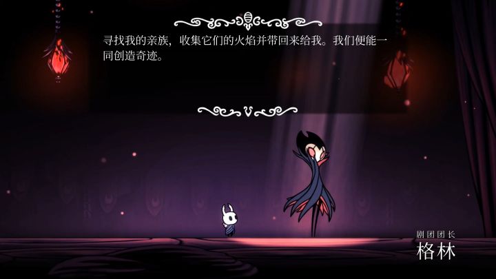 空洞骑士格林剧团boss怎么打,空洞骑士格林剧团砍了虫子没反应