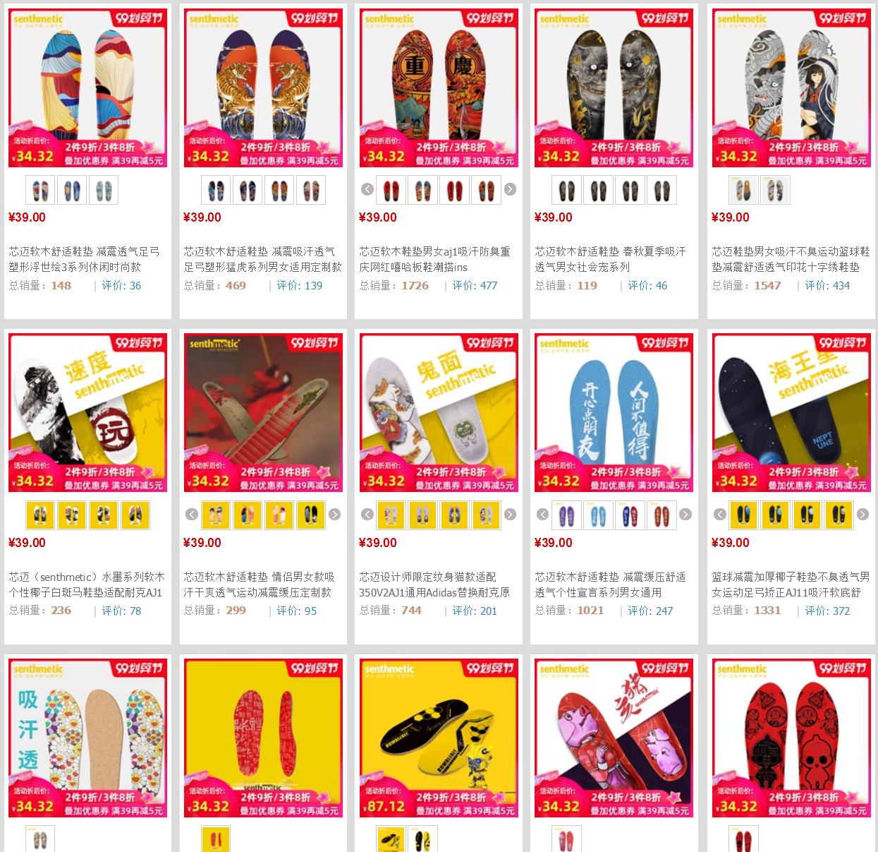 鞋子内里的鞋垫要怎么选,鞋子里的秘密有多少呢