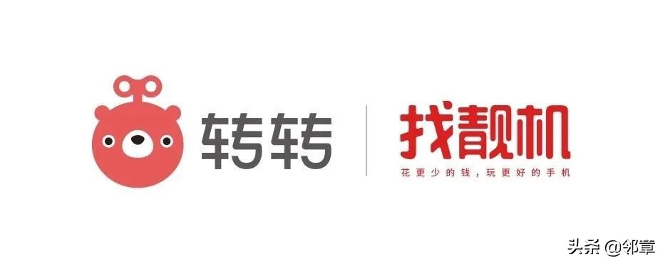 二手电商转转,二手电商市场下沉的原因