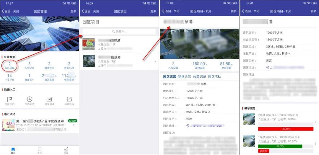 泛微oa管理方案,泛微oa教程