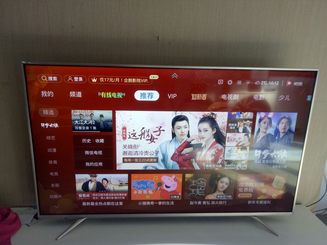 几毛钱撬动了一个大市场