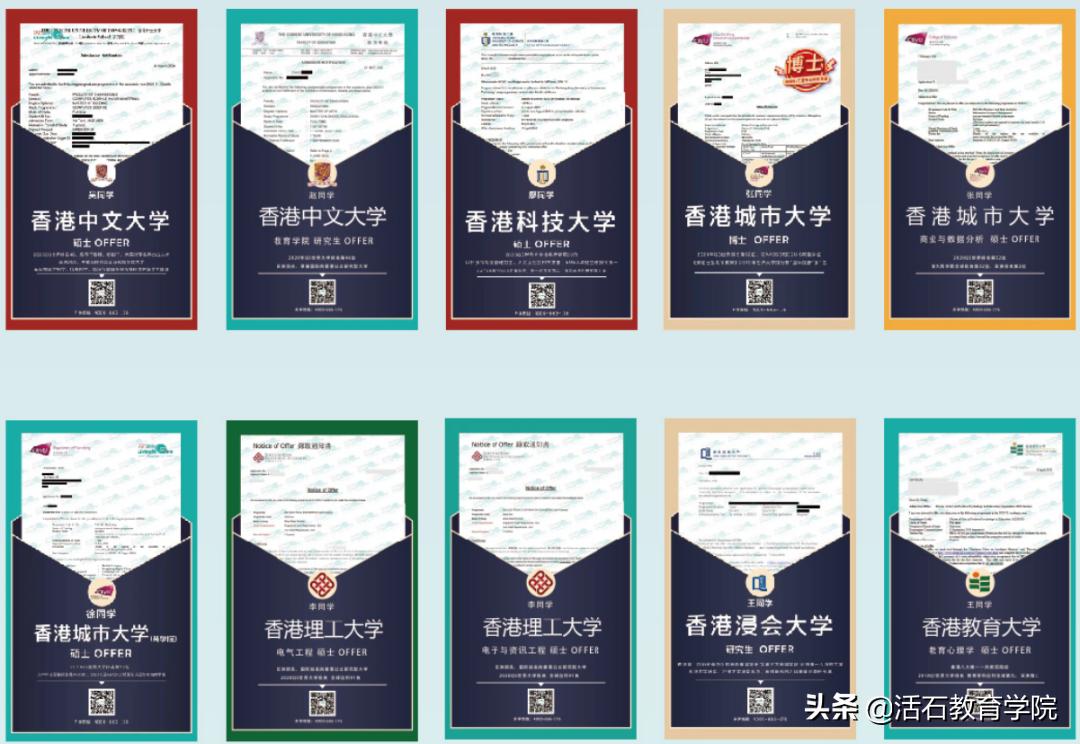 香港留学及dse考试精彩解读,香港dse留学申请