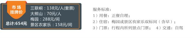 新化规划公示专栏,新化县规划文件