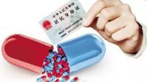 西安今日热点·暂停受理外地购房者申请公积金*款贷**、购买退热止咳药需实名登记