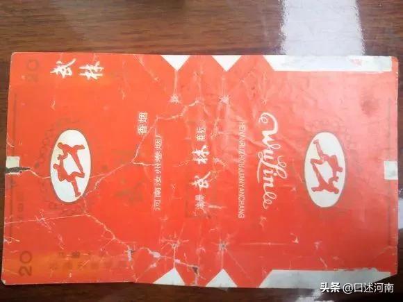 诸葛亮牌香烟,烟盒上有诸葛亮香烟是什么牌