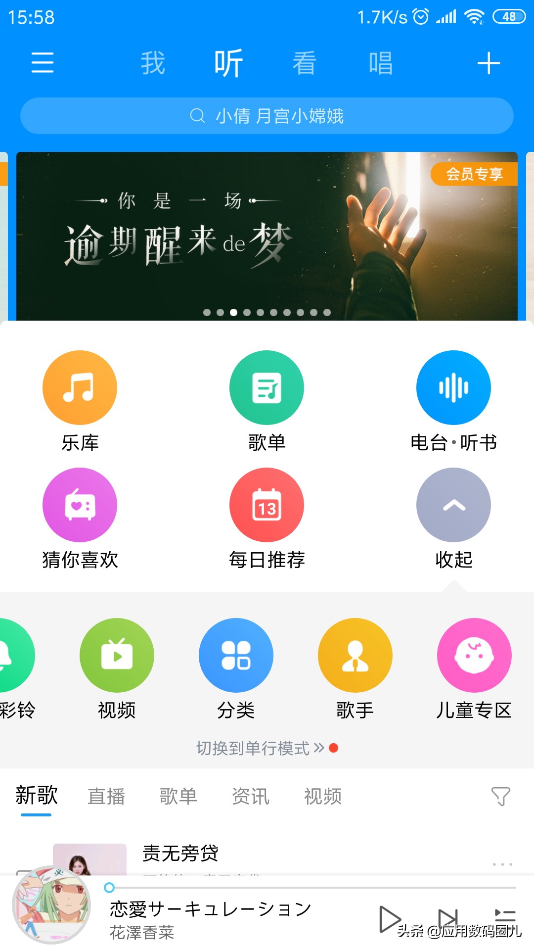 酷狗音乐使用体验分析,酷狗音乐体验感如何
