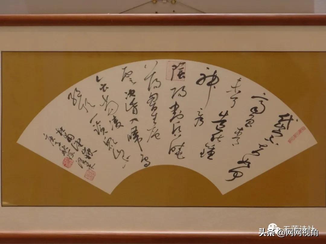 「文苑」莲山草堂记（总第592期）