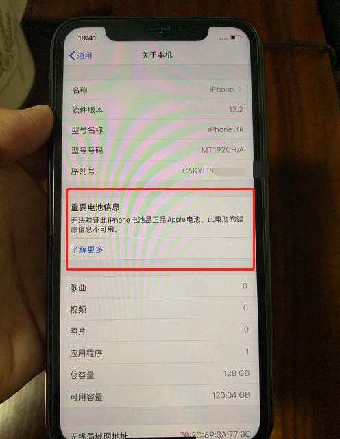 iphonexr3000,iphonexr值得入手吗最新