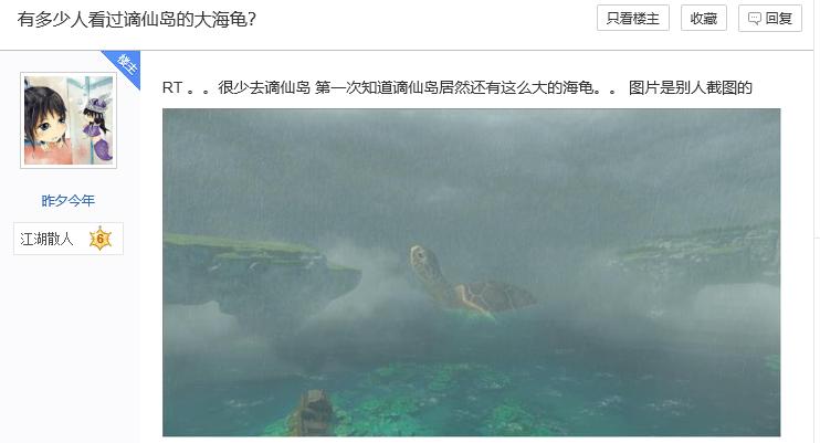 逆水寒裂土探寻奥秘门,逆水寒真实现状