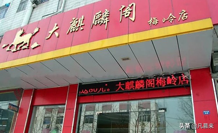 扬州最好吃的蛋糕店,扬州有几家蛋糕品牌