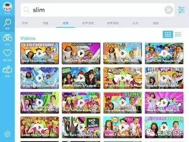 2019-02-23不上国际学校，也可以玩转的APP