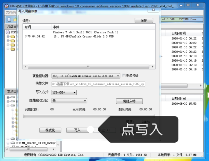 如何拥有纯净无广告win系统,如何制作纯净的windows系统