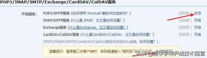 golang邮件发送代码,golang常用函数大全