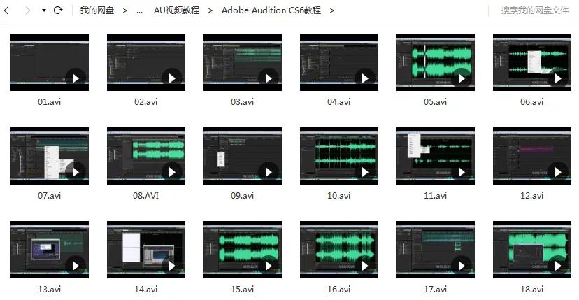 adobeaudition录歌软件,adobeaudition音频硬件怎么设置
