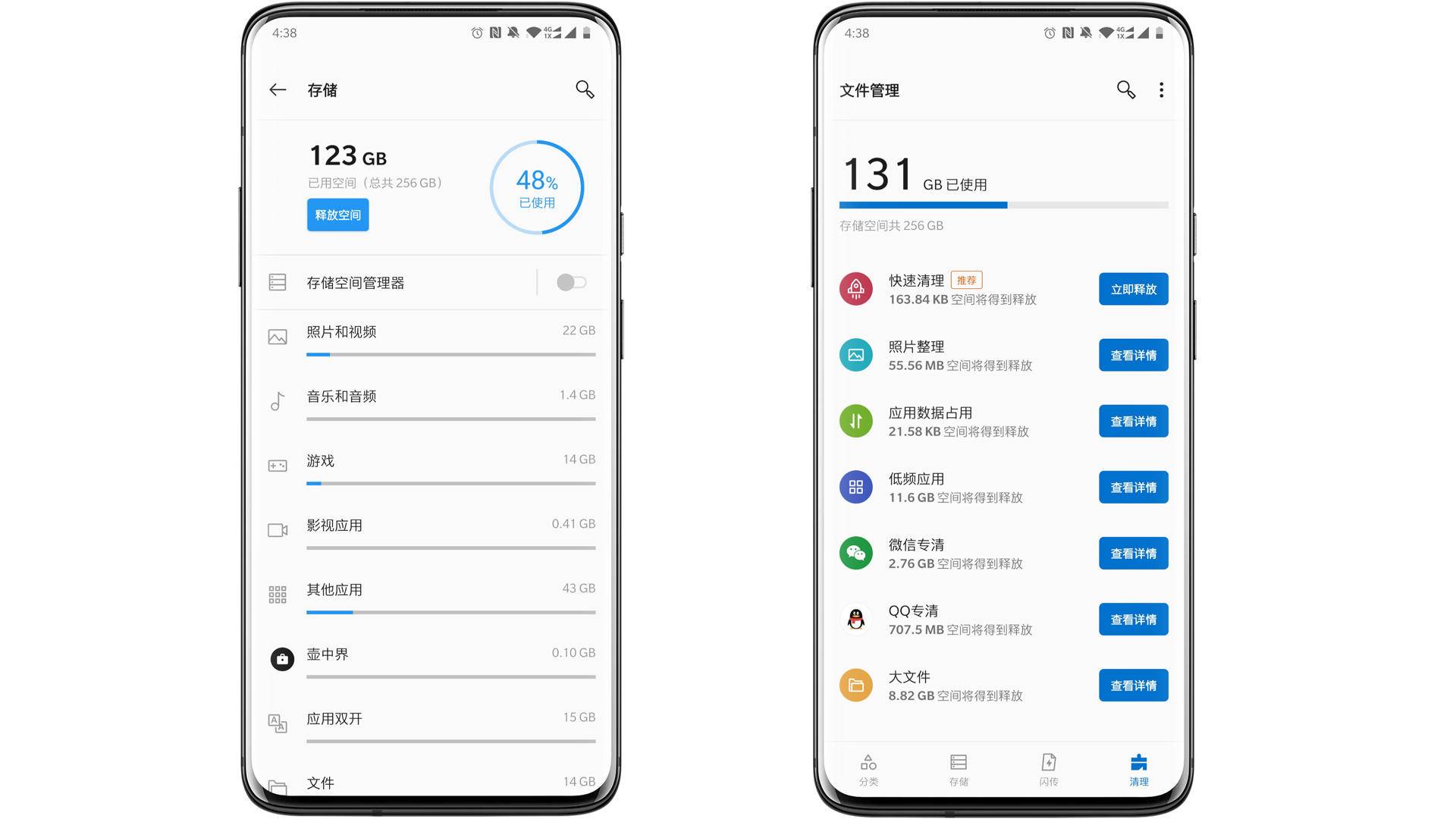 手机内部存储空间严重不足咋办,vivo手机存储空间不足怎么办