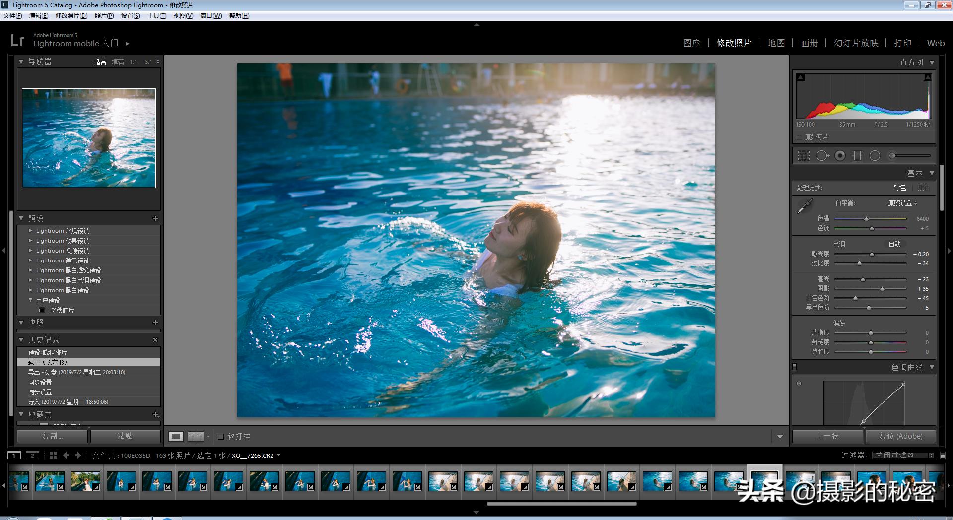 lr后期调色技巧图解,ps调色和lr哪个容易上手