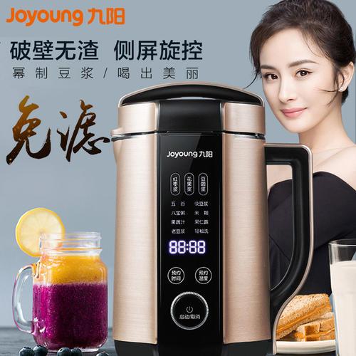 九阳豆浆机质量怎么样,九阳品质生活